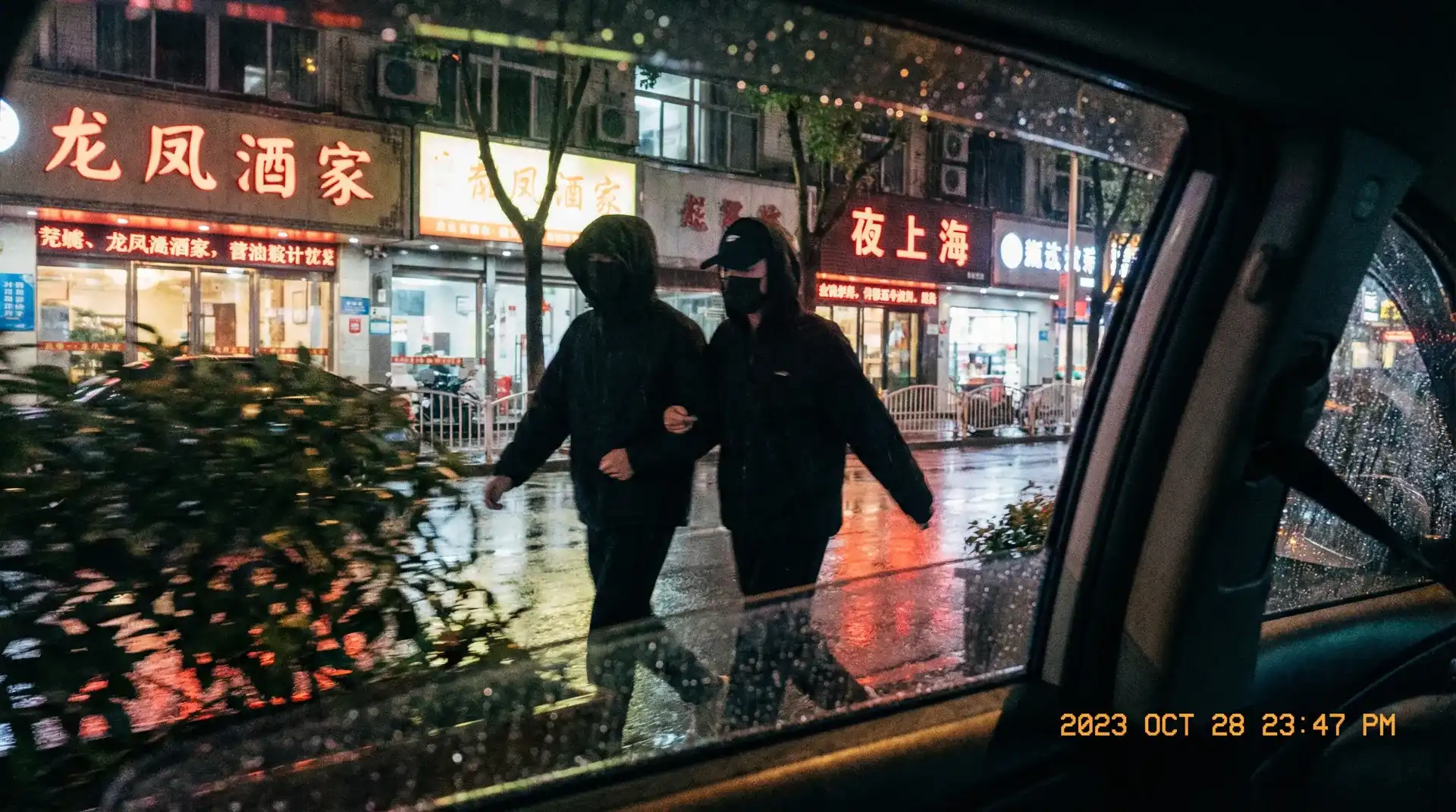 国产影视 - 顶流明星深夜密会现场抓拍照片